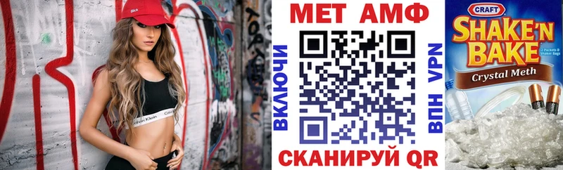 Амфетамин VHQ  omg   Новая Усмань 