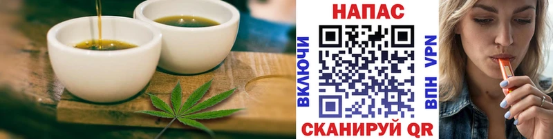 мориарти официальный сайт  Новая Усмань  Cannafood марихуана  купить  сайты 