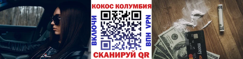 Cocaine Эквадор  где найти наркотики  Новая Усмань 