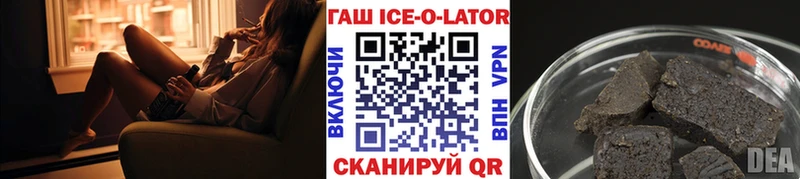 ГАШ 40% ТГК Новая Усмань