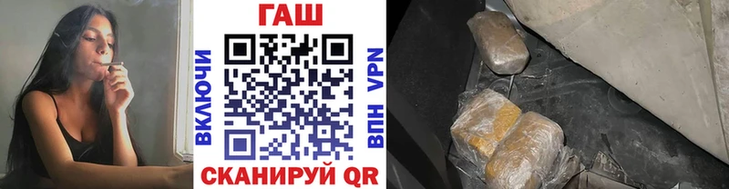 ГАШИШ гарик  где найти наркотики  Новая Усмань 