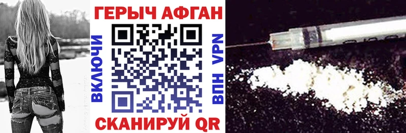 shop наркотические препараты  Новая Усмань  Героин хмурый 