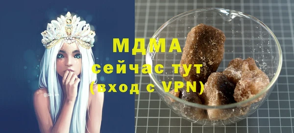 каннабис Лагань