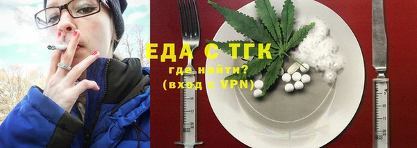 прущие грибы Ладушкин