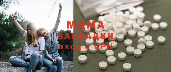 каннабис Лагань