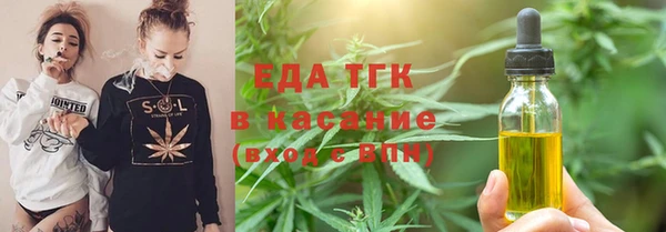 прущие грибы Ладушкин