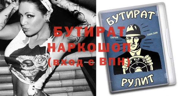 скорость Лиски