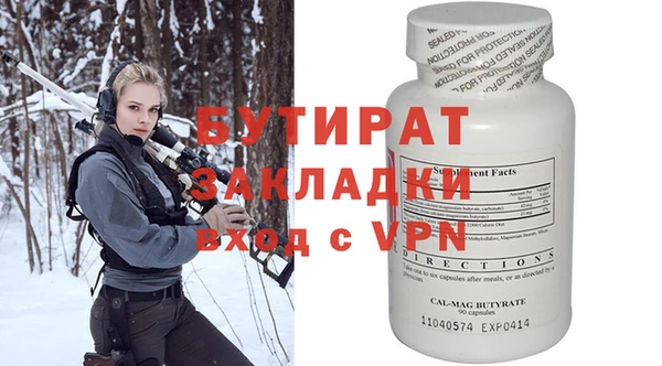гашиш Лихославль