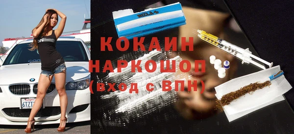 гашиш Лихославль