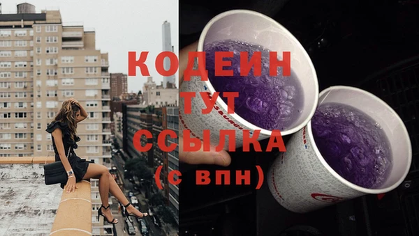 скорость Лабытнанги
