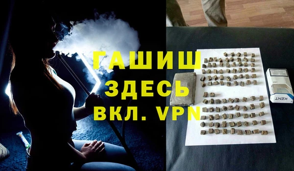 прущие грибы Ладушкин