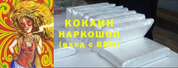 марки nbome Долгопрудный