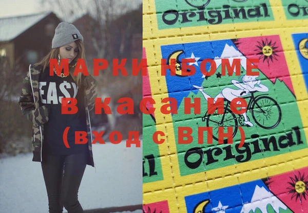 прущая мука Новый Уренгой