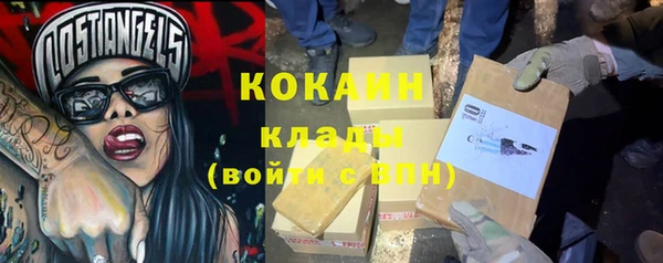 каннабис Лагань