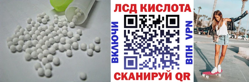 продажа наркотиков  Новая Усмань  ЛСД экстази кислота 
