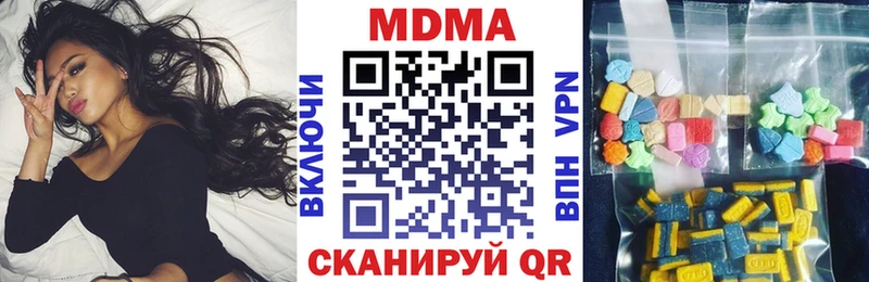 сколько стоит  сайты даркнета формула  МДМА VHQ  Новая Усмань  мега зеркало 