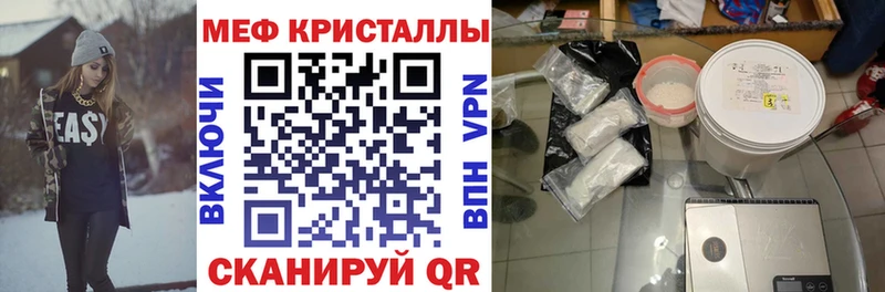blacksprut ТОР купить наркотик Новая Усмань Меф mephedrone