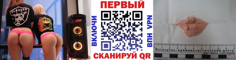 Первитин Декстрометамфетамин 99.9%  Новая Усмань 