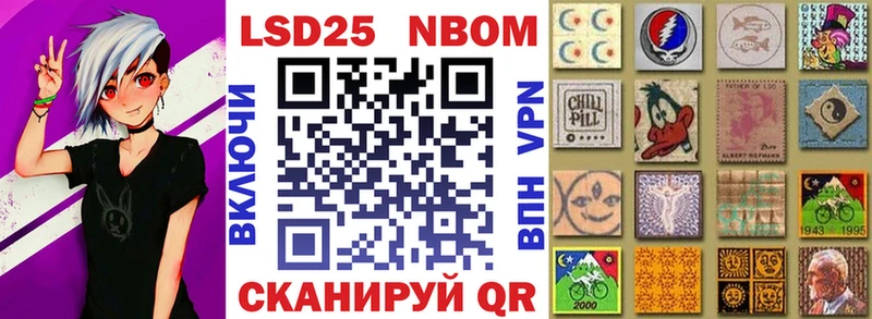 Марки N-bome 1,8мг  что такое   Новая Усмань 