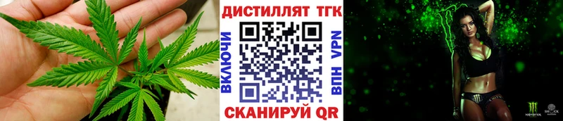 ТГК жижа  Новая Усмань 