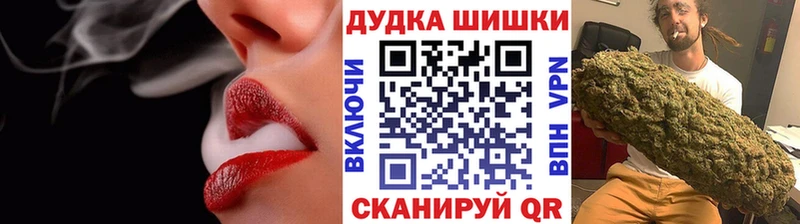 Канабис OG Kush  сколько стоит  Новая Усмань 